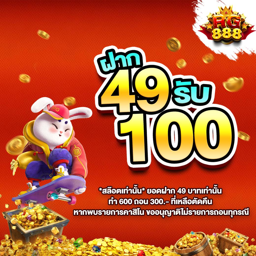 macau888 เว็บตรง สล็อต ฝากถอนออโต้ ไม่ผ่านเอเย่นต์ 2026