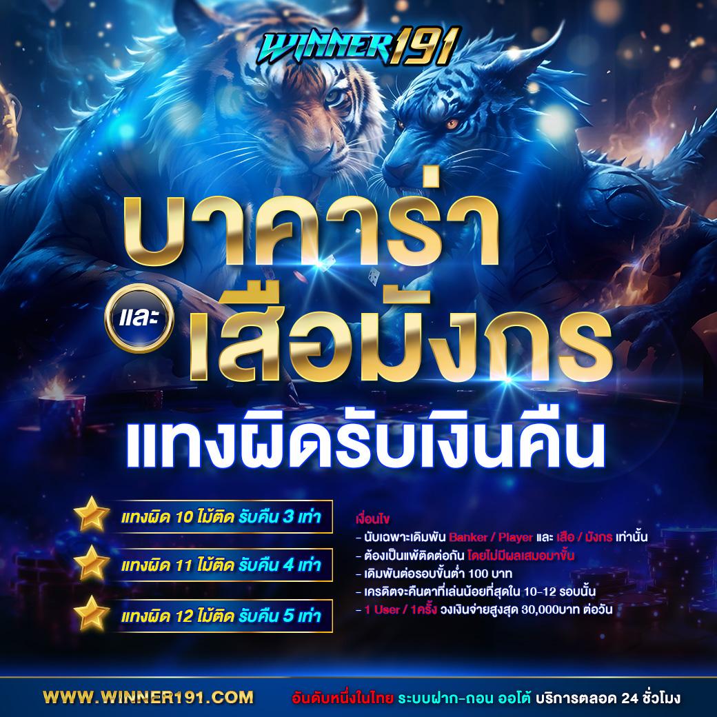 madibet เว็บตรง สล็อต ฝากถอนออโต้ ไม่ผ่านเอเย่นต์ 2026