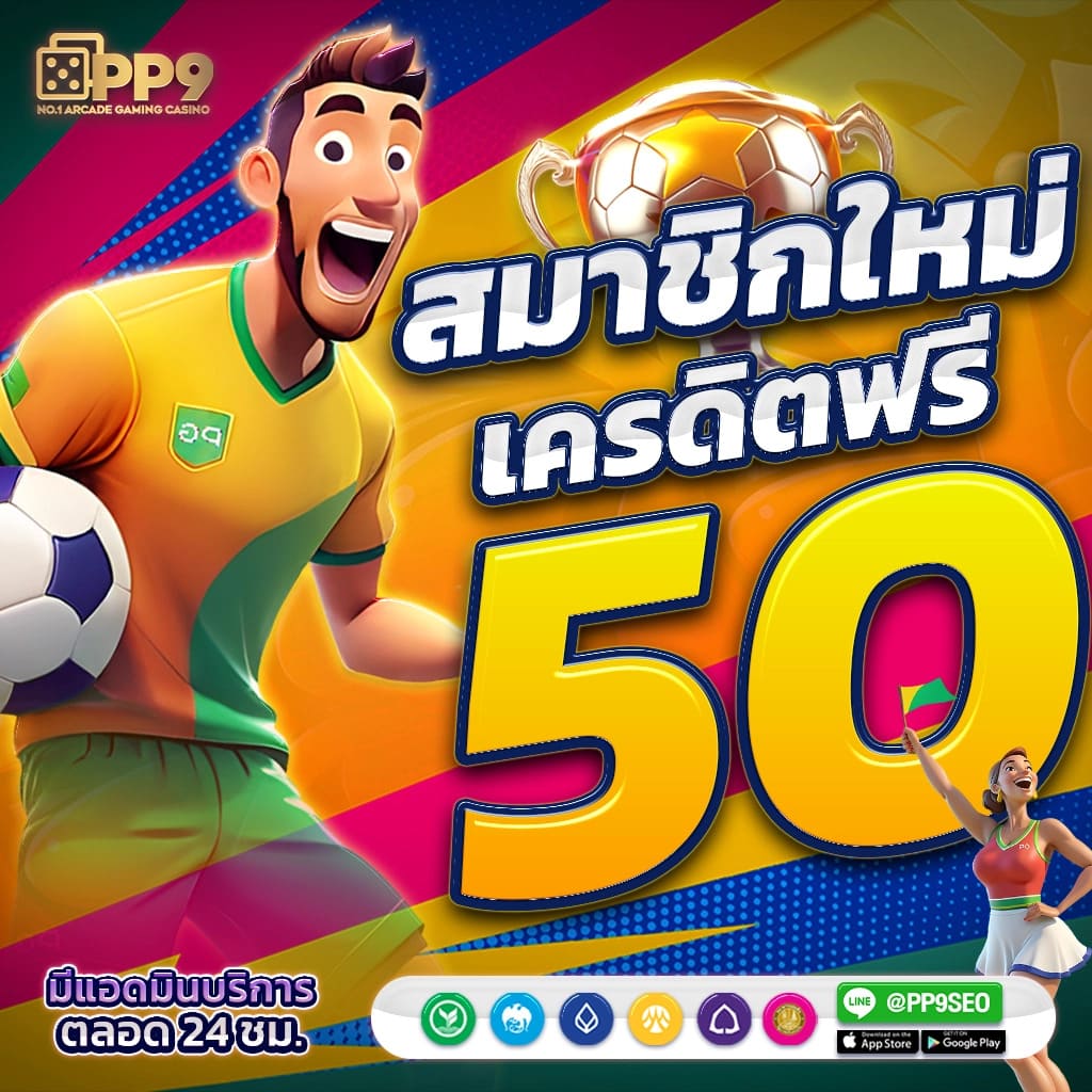 magic emperor เว็บตรง สล็อต ฝากถอนออโต้ ไม่ผ่านเอเย่นต์ 2026