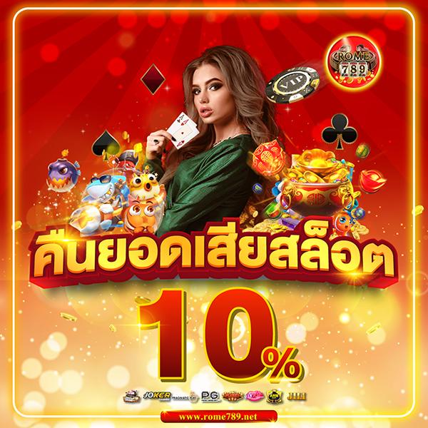magnum เว็บตรง สล็อต ฝากถอนออโต้ ไม่ผ่านเอเย่นต์ 2026