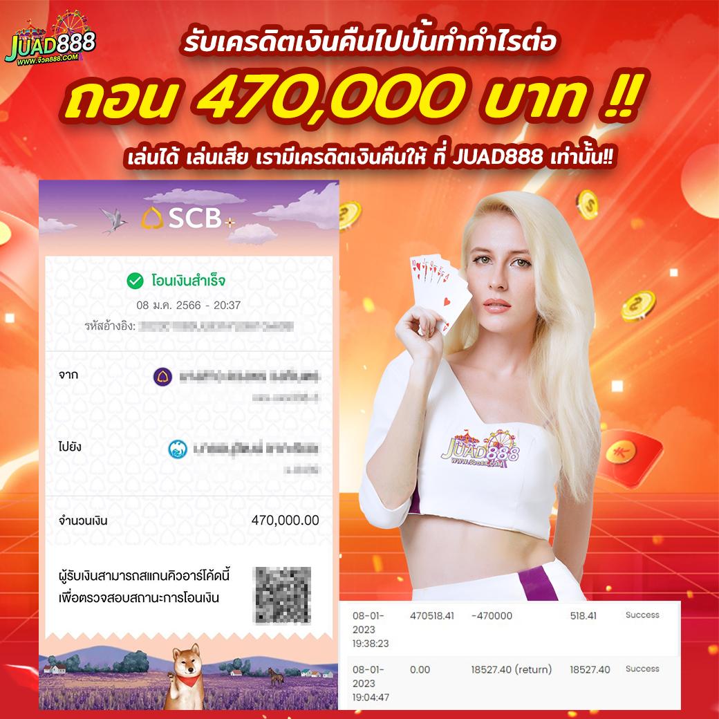 marine88 เว็บตรง สล็อต ฝากถอนออโต้ ไม่ผ่านเอเย่นต์ 2026