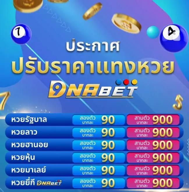 mawinbet เว็บตรง สล็อต ฝากถอนออโต้ ไม่ผ่านเอเย่นต์ 2026