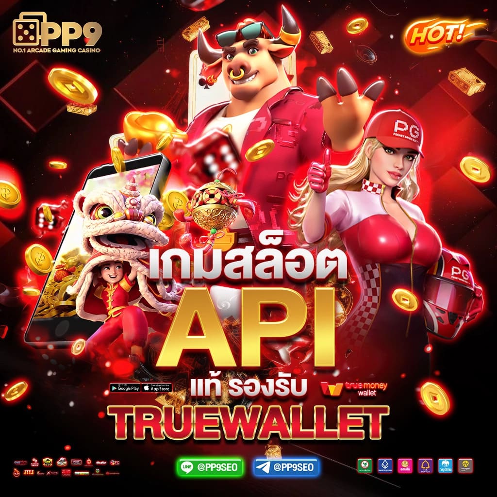 mb2bet เว็บตรง สล็อต ฝากถอนออโต้ ไม่ผ่านเอเย่นต์ 2026