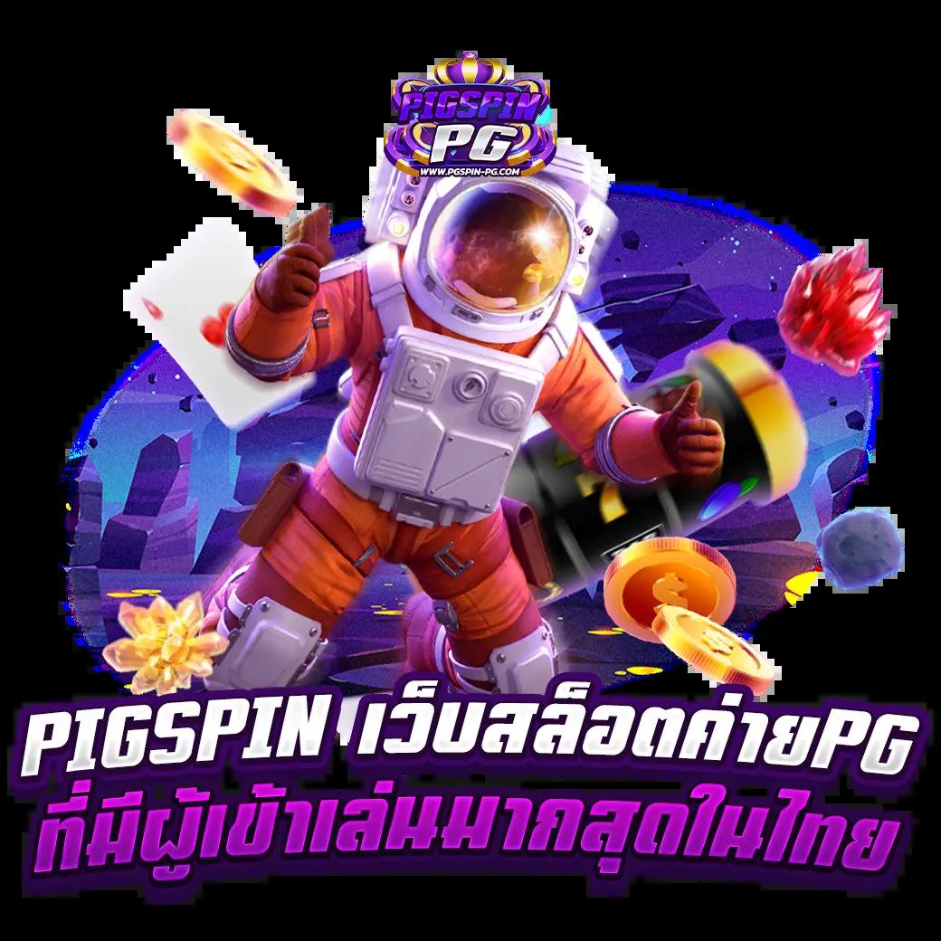 meetang168 เว็บตรง สล็อต ฝากถอนออโต้ ไม่ผ่านเอเย่นต์ 2026