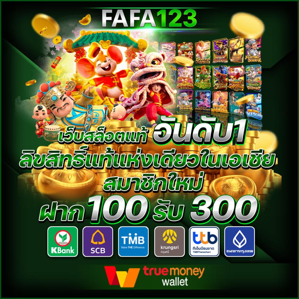 mega777 สล็อต เว็บตรง ฝากถอนออโต้ ไม่ผ่านเอเย่นต์ 2026