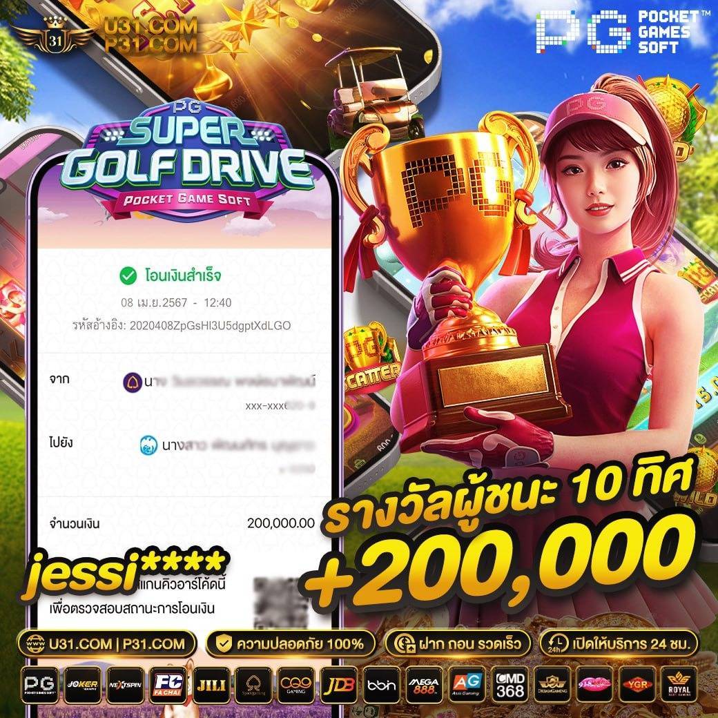 mega888 เว็บตรง สล็อต ฝากถอนออโต้ ไม่ผ่านเอเย่นต์ 2026