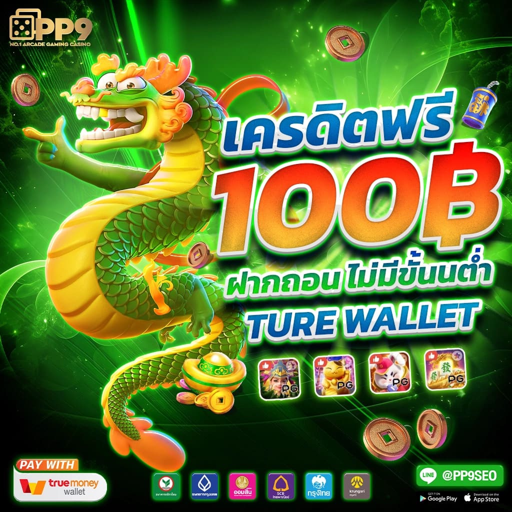 megabet usa เว็บตรง สล็อต ฝากถอนออโต้ ไม่ผ่านเอเย่นต์ 2026