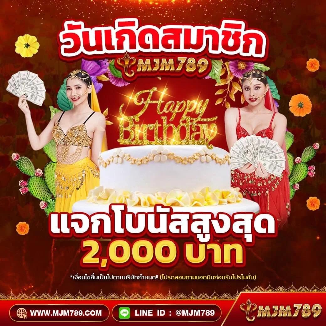 megame369 เว็บตรงสล็อต ฝากถอนออโต้ ไม่ผ่านเอเย่นต์ 2026