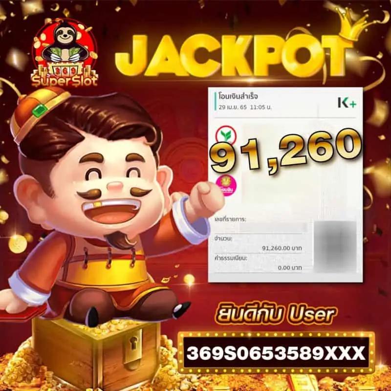 member789 เว็บตรง สล็อต ฝากถอนออโต้ ไม่ผ่านเอเย่นต์ 2026