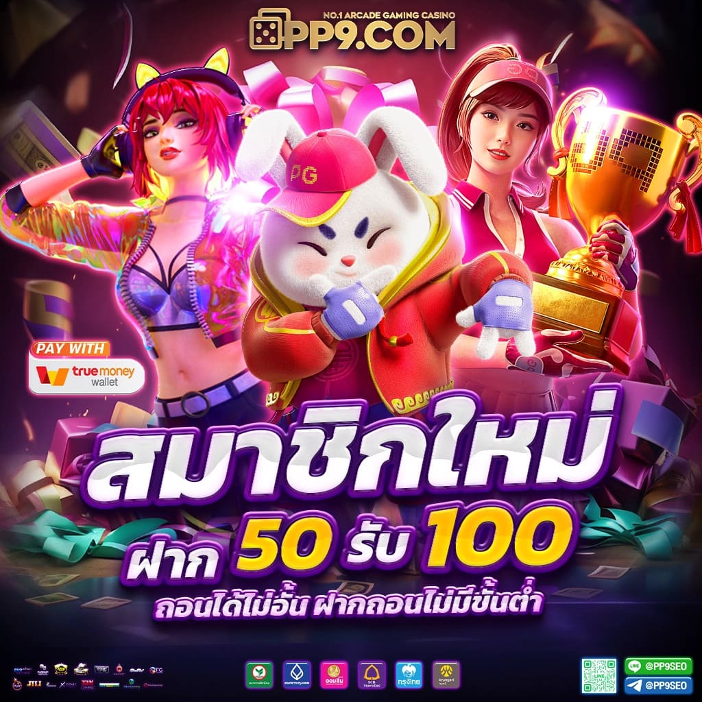 member 365kub เว็บตรง สล็อต ฝากถอนออโต้ ไม่ผ่านเอเย่นต์ 2026
