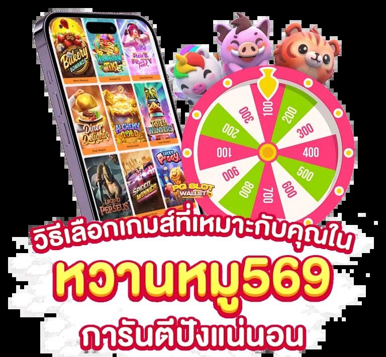 meslot88 เว็บตรง สล็อต ฝากถอนออโต้ไม่ผ่านเอเย่นต์ 2026
