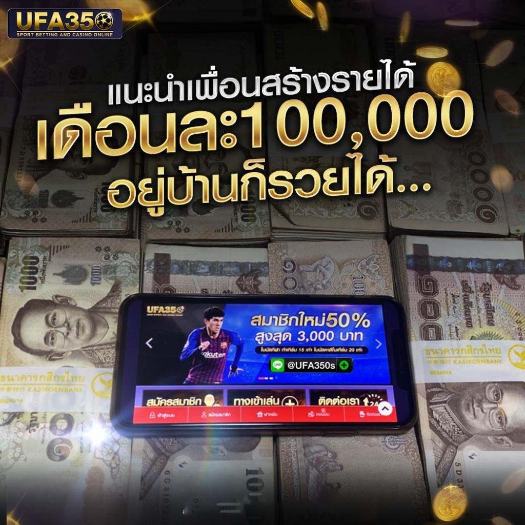 meta_title:ทางเข้า ufa365มือถือ เว็บตรง สล็อต ฝากถอนออโต้ ไม่ผ่านเอเย่นต์ 2026