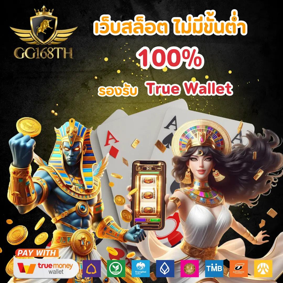 mgmint88 เว็บตรง สล็อต ฝากถอนออโต้ ไม่ผ่านเอเย่นต์ 2026