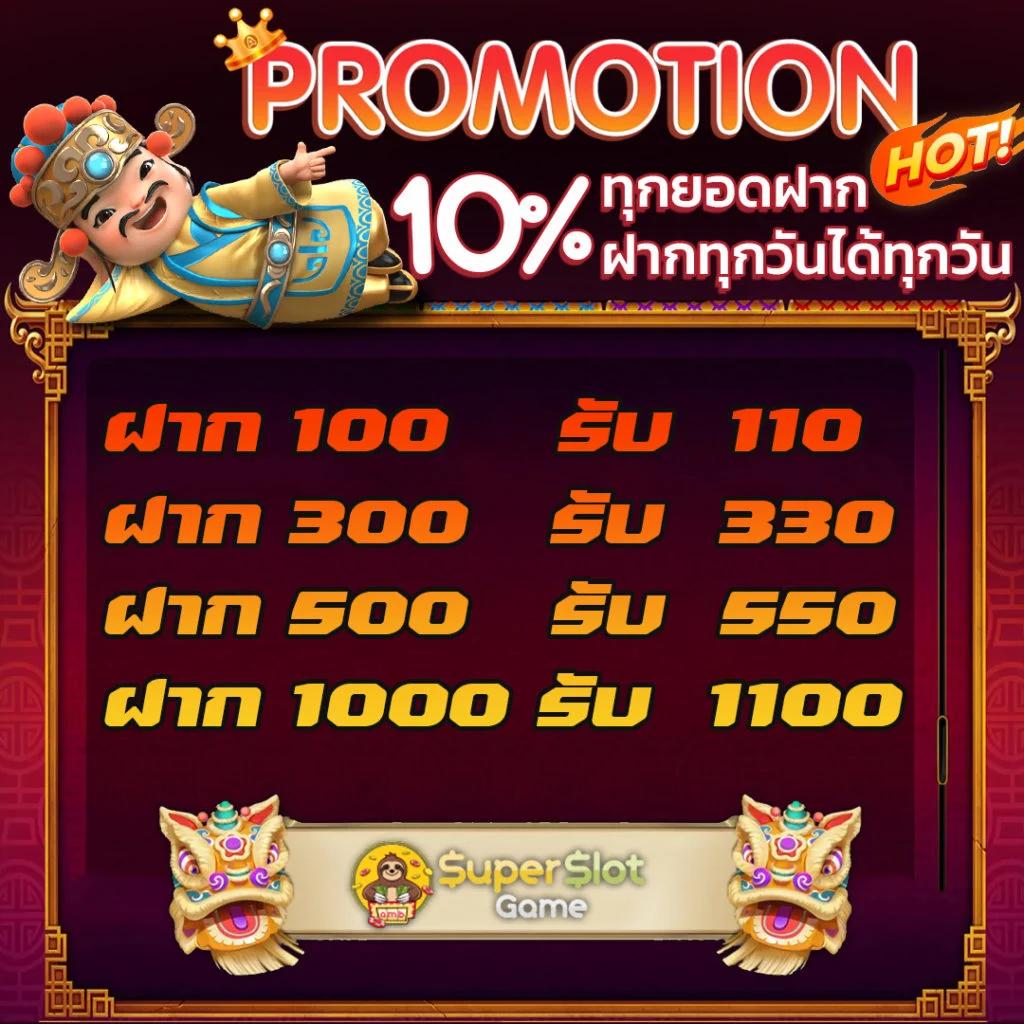 mintra444 เว็บตรงสล็อต ฝากถอนออโต้ ไม่ผ่านเอเย่นต์ 2026