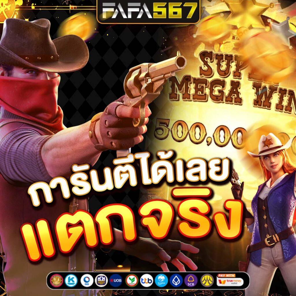 mk888 bet เว็บตรง สล็อต ฝากถอนออโต้ ไม่ผ่านเอเย่นต์ 2026