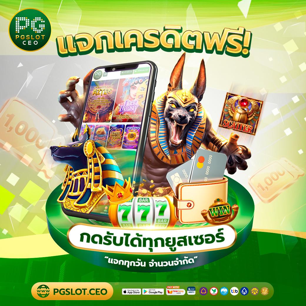 money911 เว็บตรง สล็อต ฝากถอนออโต้ ไม่ผ่านเอเย่นต์ 2026