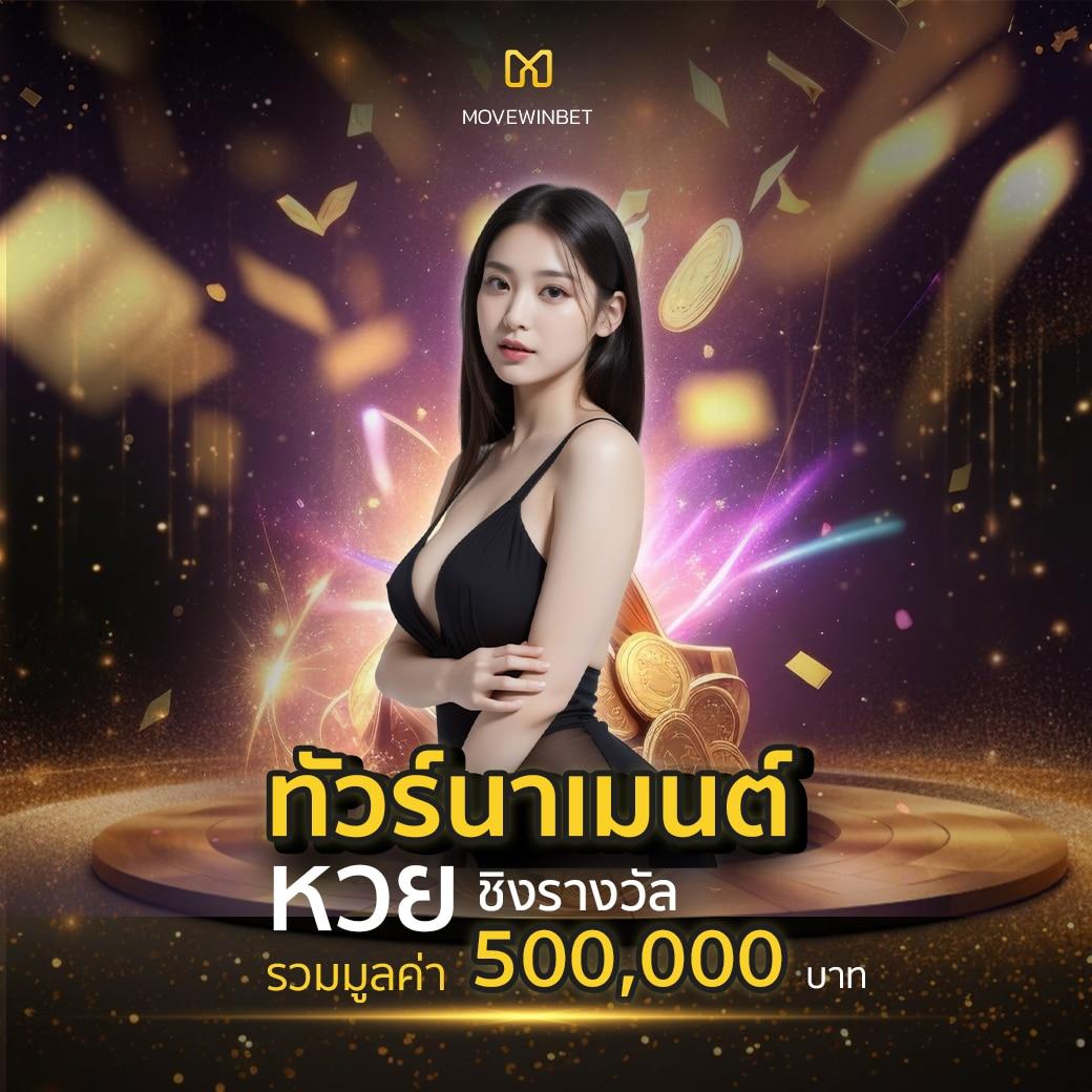 monster xbet เว็บตรง สล็อต ฝากถอนออโต้ ไม่ผ่านเอเย่นต์ 2026