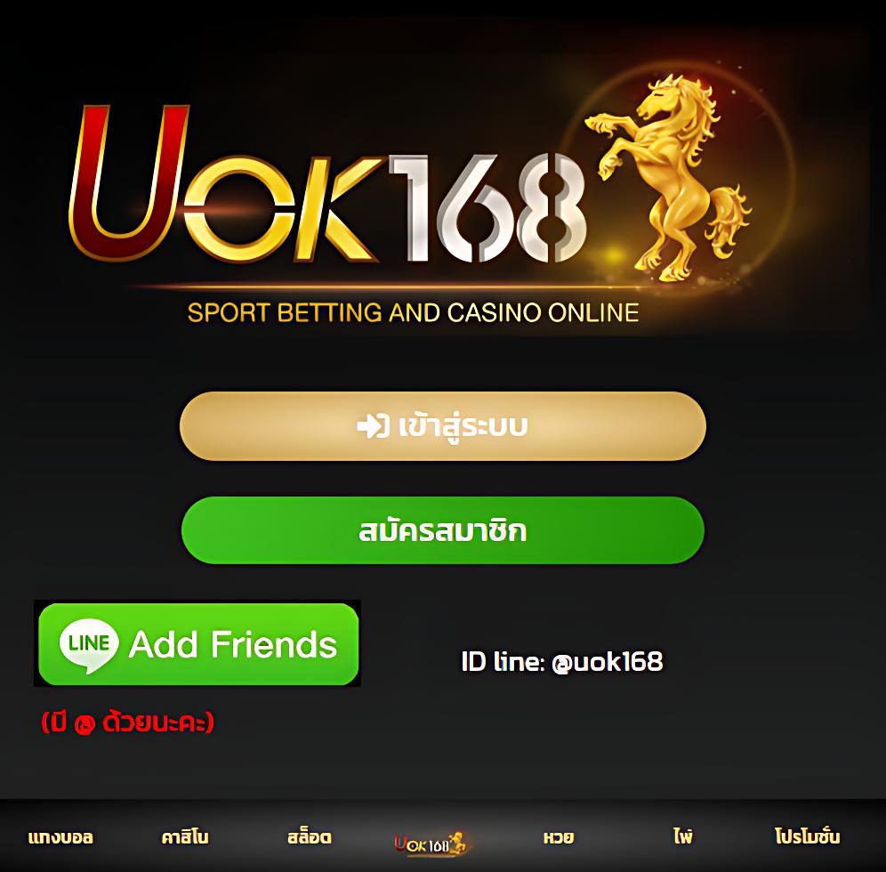 monto168 เว็บตรง สล็อต ฝากถอนออโต้ ไม่ผ่านเอเย่นต์ 2026