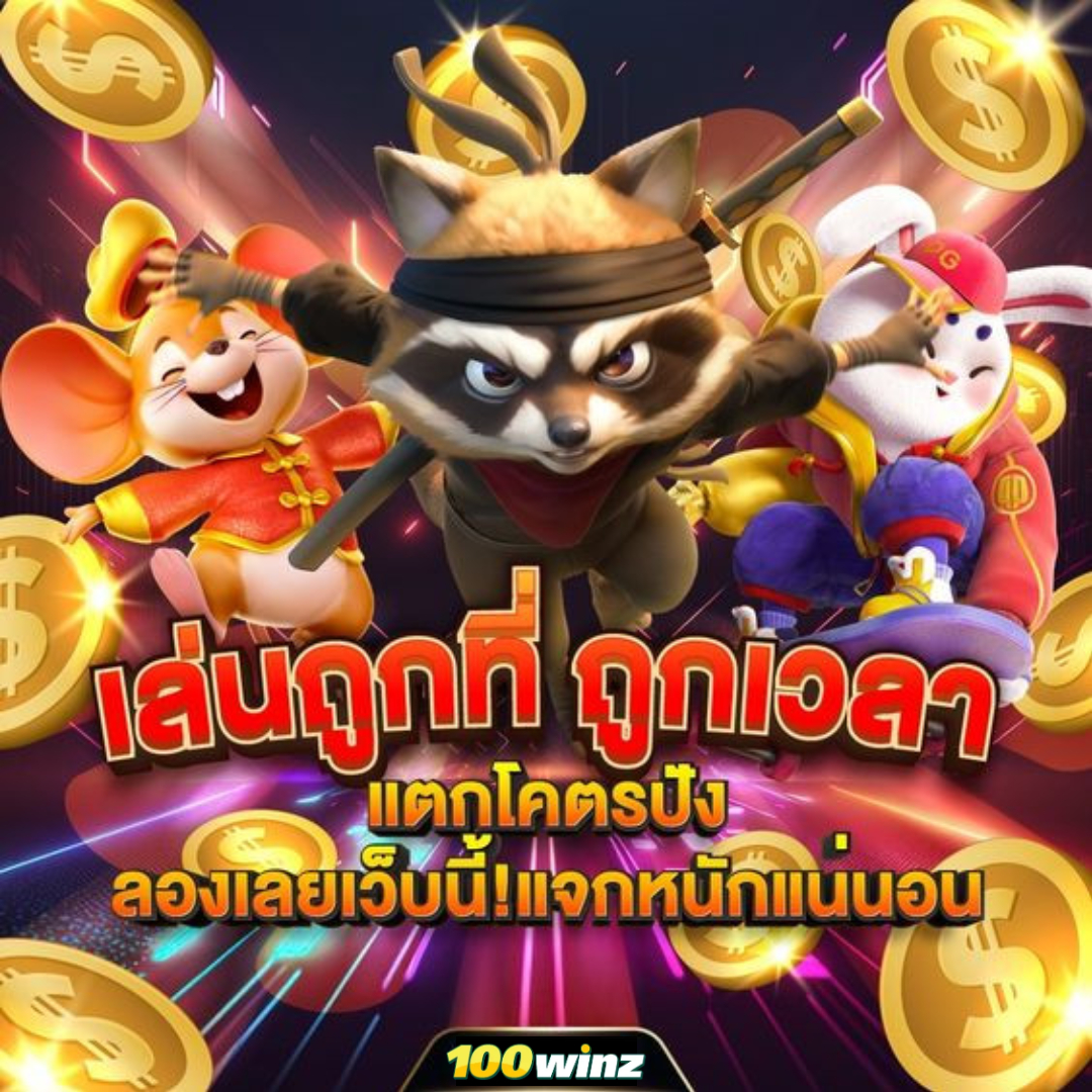 moo555 สล็อต เว็บตรง สล็อต ฝากถอนออโต้ ไม่ผ่านเอเย่นต์ 2026