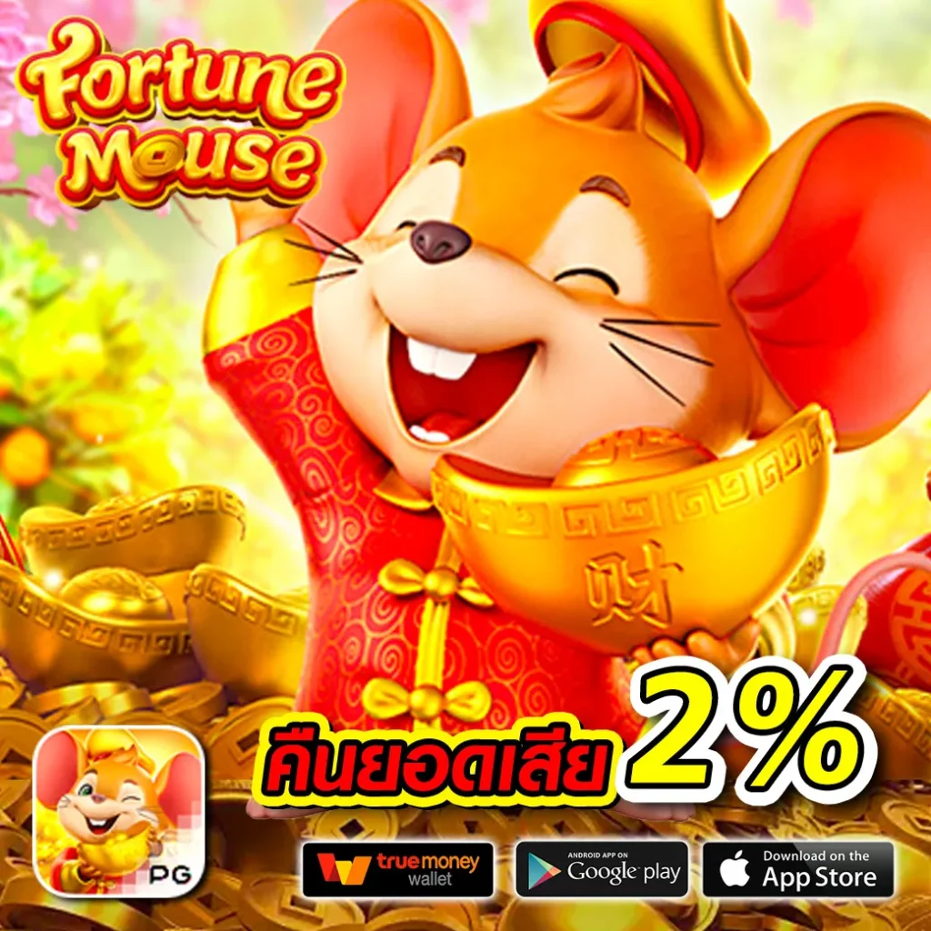 moopanda888 เว็บตรง สล็อต ฝากถอนออโต้ ไม่ผ่านเอเย่นต์ 2026