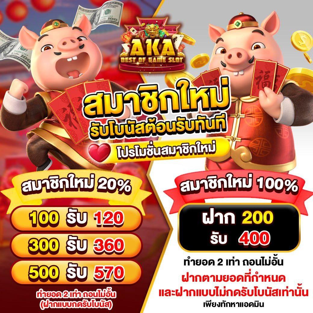 mummy555 เว็บตรง สล็อต ฝากถอนออโต้ ไม่ผ่านเอเย่นต์ 2026