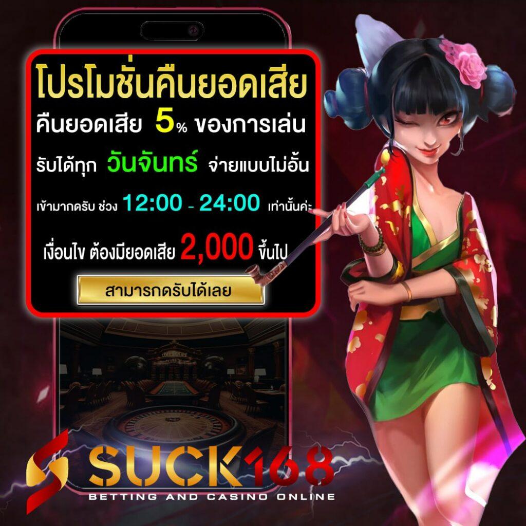 n83 เครดิตฟรี 188 เว็บตรง สล็อต ฝากถอนออโต้ 2026