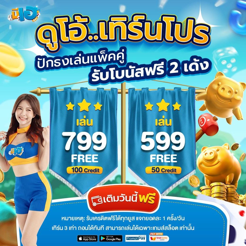 naza168 เข้า สู่ระบบ เว็บตรง สล็อต ฝากถอนออโต้ ไม่ผ่านเอเย่นต์ 2026
