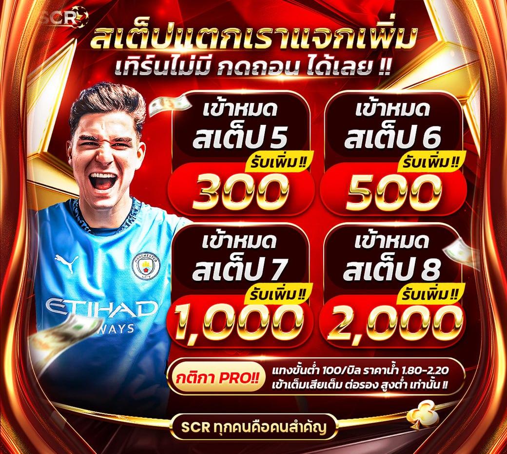 nextspin 711 เว็บตรง สล็อต ฝากถอนออโต้ ไม่ผ่านเอเย่นต์ 2026