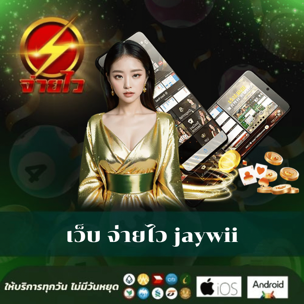 noname auto สล็อต เว็บตรง สล็อต ฝากถอนออโต้ ไม่ผ่านเอเย่นต์ 2026
