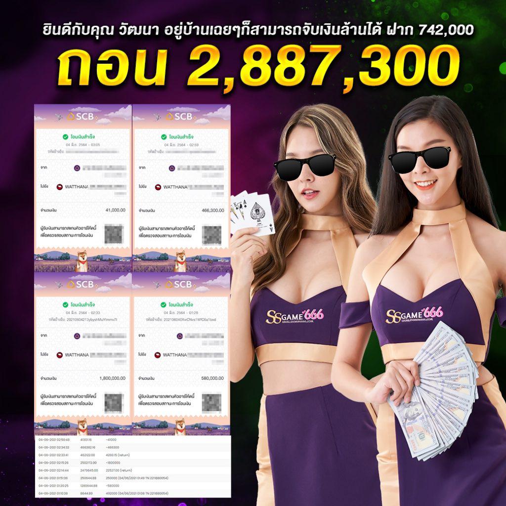 occ88 เว็บตรง สล็อต ฝากถอนออโต้ ไม่ผ่านเอเย่นต์ 2026