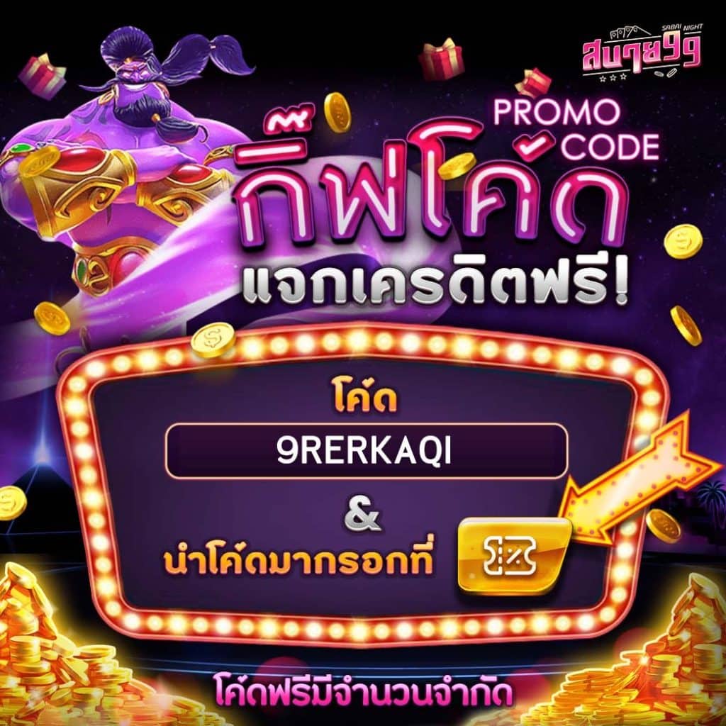 ohofin เว็บตรงสล็อต ฝากถอนออโต้ ไม่ผ่านเอเย่นต์ 2026