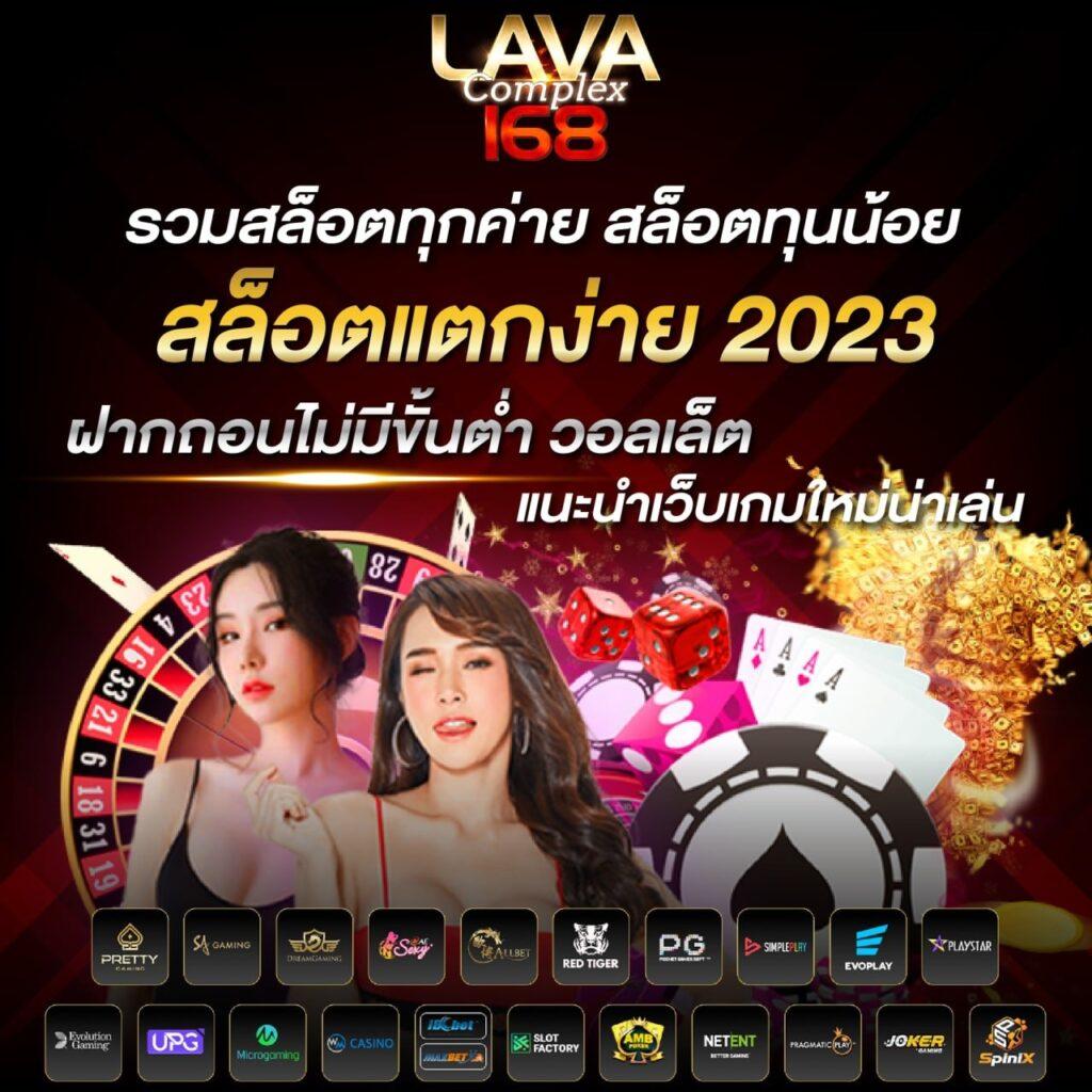ok คาสิโน เว็บตรง สล็อต ฝากถอนออโต้ ไม่ผ่านเอเย่นต์ 2026