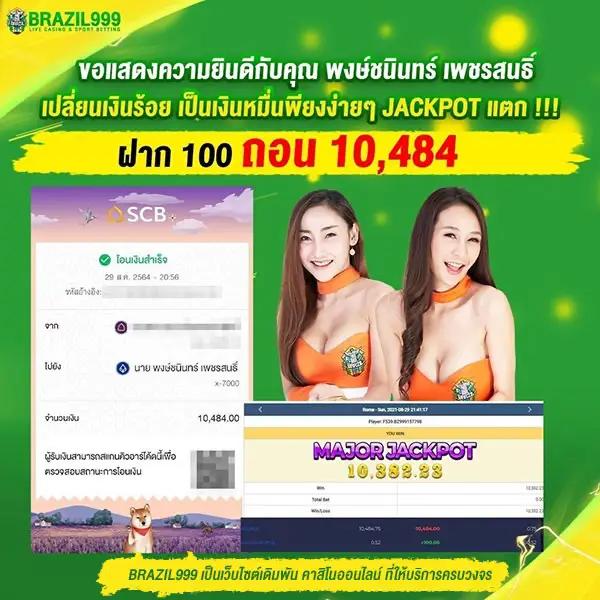 ole777 เว็บตรง สล็อต ฝากถอนออโต้ ไม่ผ่านเอเย่นต์ 2026