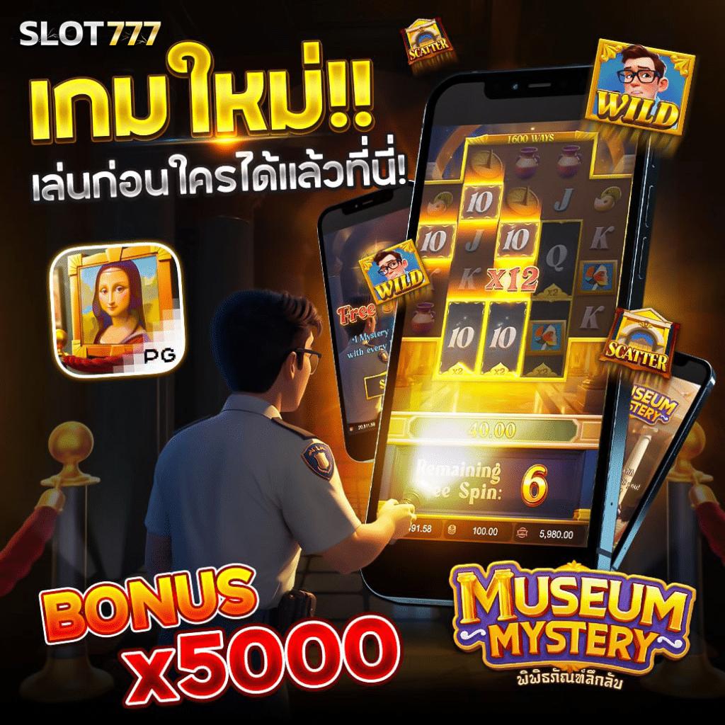 omg777 เว็บตรง สล็อต ฝากถอนออโต้ ไม่ผ่านเอเย่นต์ 2026
