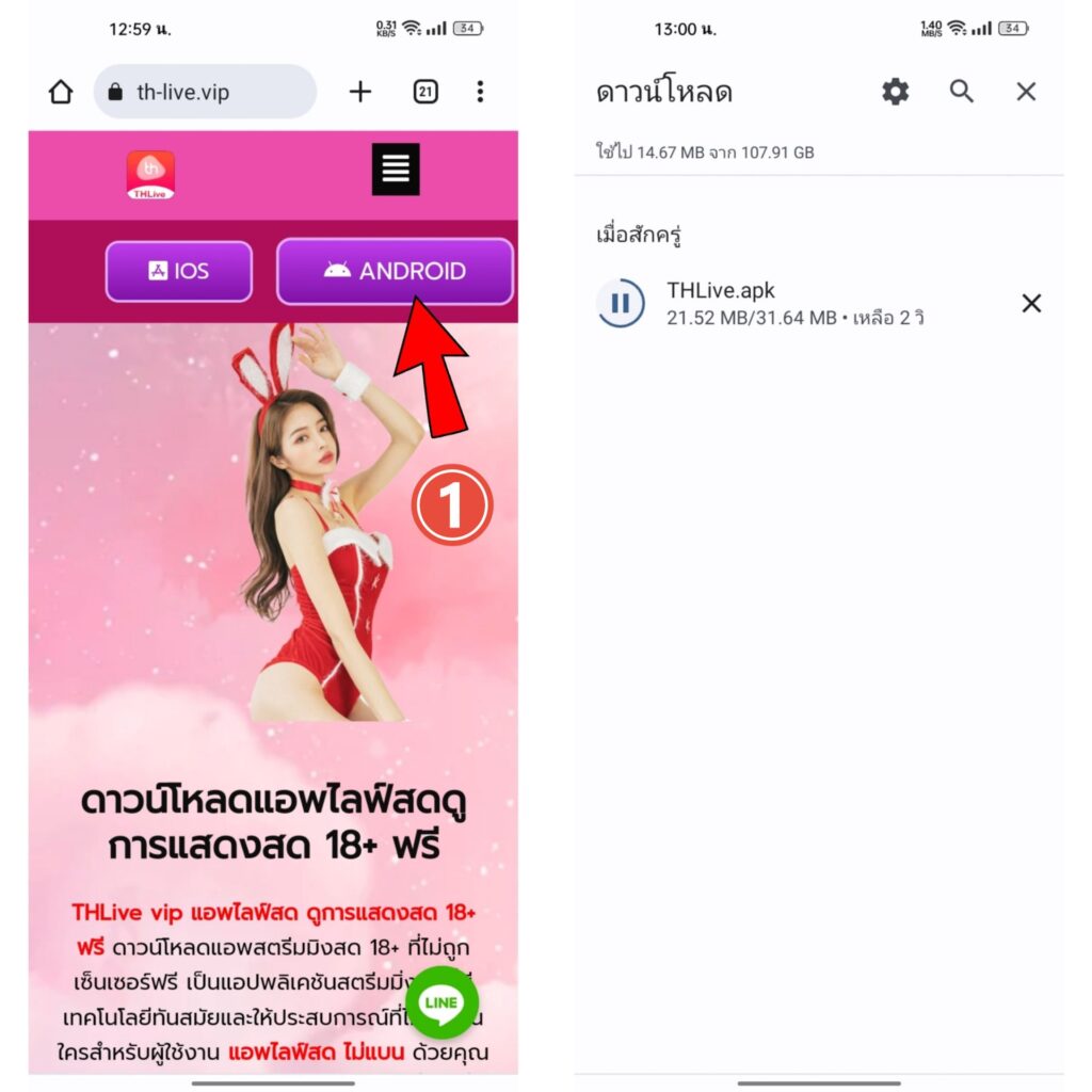 onelove168 เว็บตรง สล็อต ฝากถอนออโต้ ไม่ผ่านเอเย่นต์ 2026