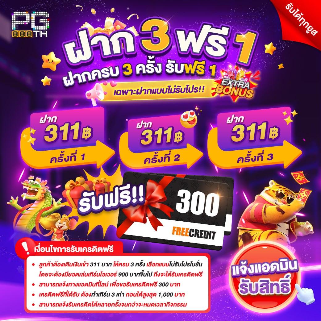 online casino vodds เว็บตรง สล็อต ฝากถอนออโต้ ไม่ผ่านเอเย่นต์ 2026