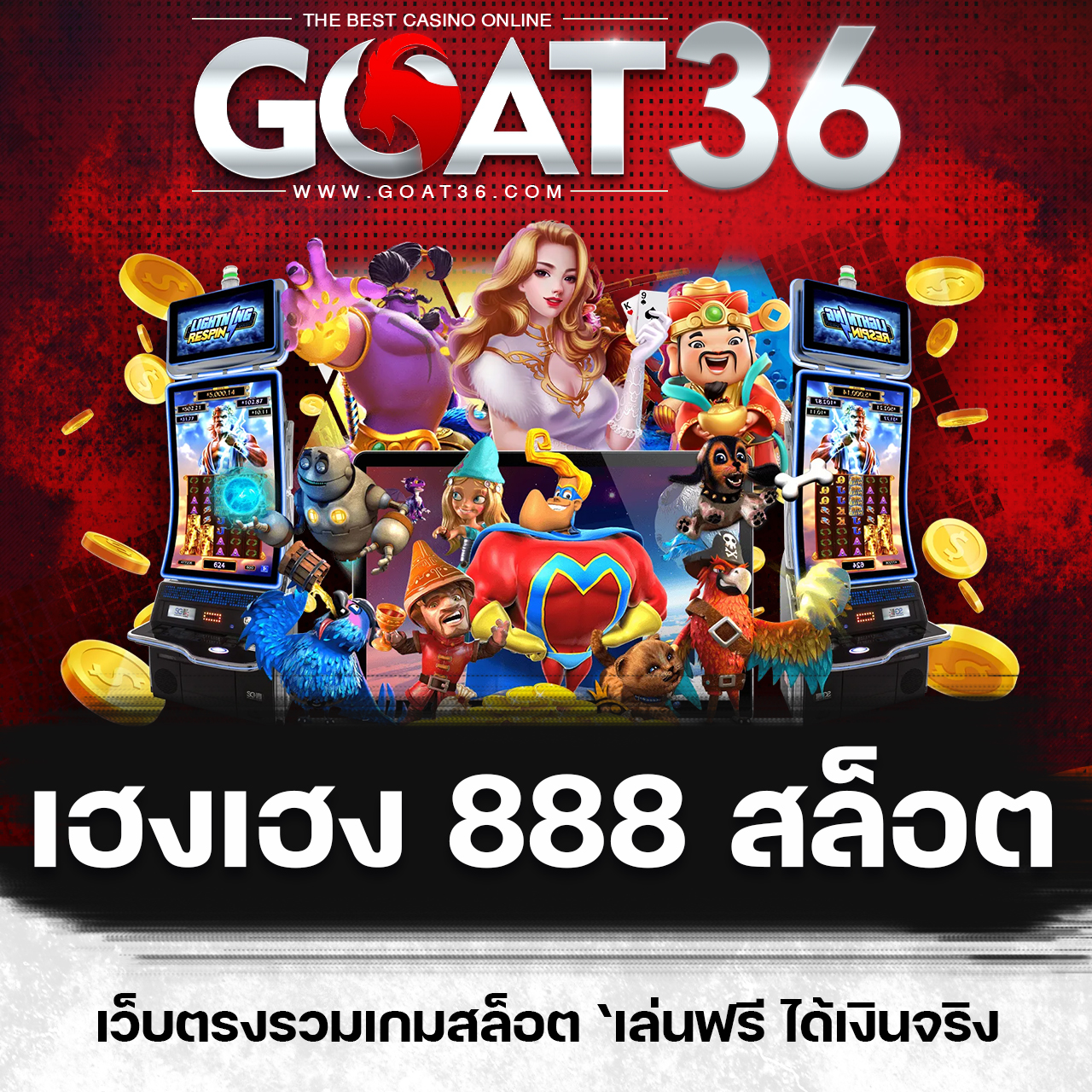 p6thai เว็บตรง สล็อต ฝากถอนออโต้ ไม่ผ่านเอเย่นต์ 2026