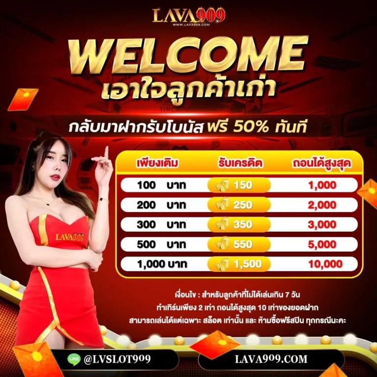 pakyok789 เว็บตรงสล็อต ฝากถอนออโต้ ไม่ผ่านเอเย่นต์ 2026