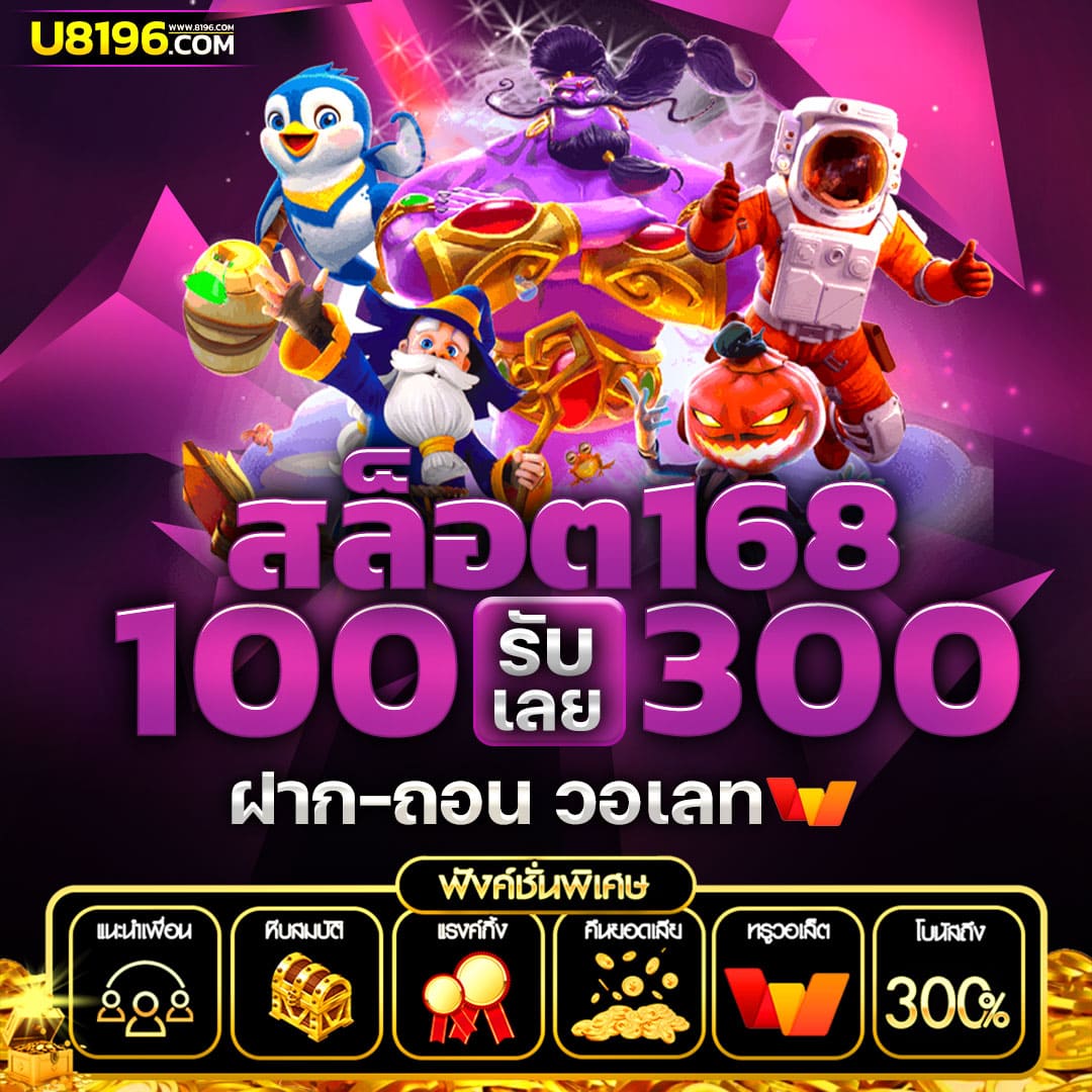 panda81 เว็บตรง สล็อต ฝากถอนออโต้ ไม่ผ่านเอเย่นต์ 2026