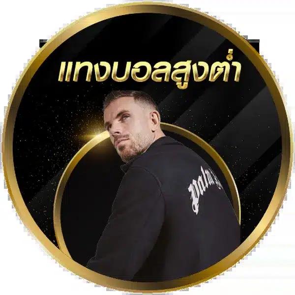 pap55 เว็บตรง สล็อต ฝากถอนออโต้ ไม่ผ่านเอเย่นต์ 2026
