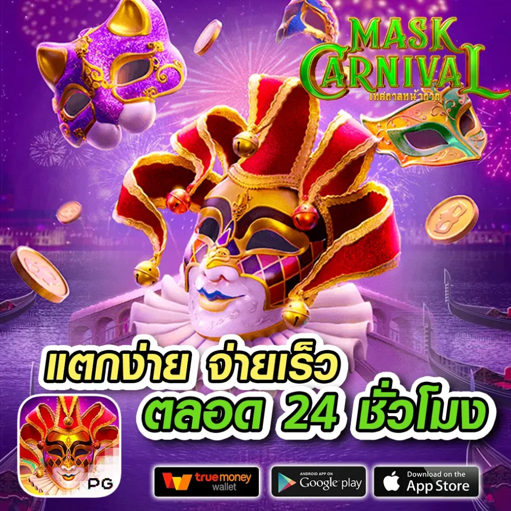 pg168 เว็บตรง สล็อต ฝากถอนออโต้ ไม่ผ่านเอเย่นต์ 2026