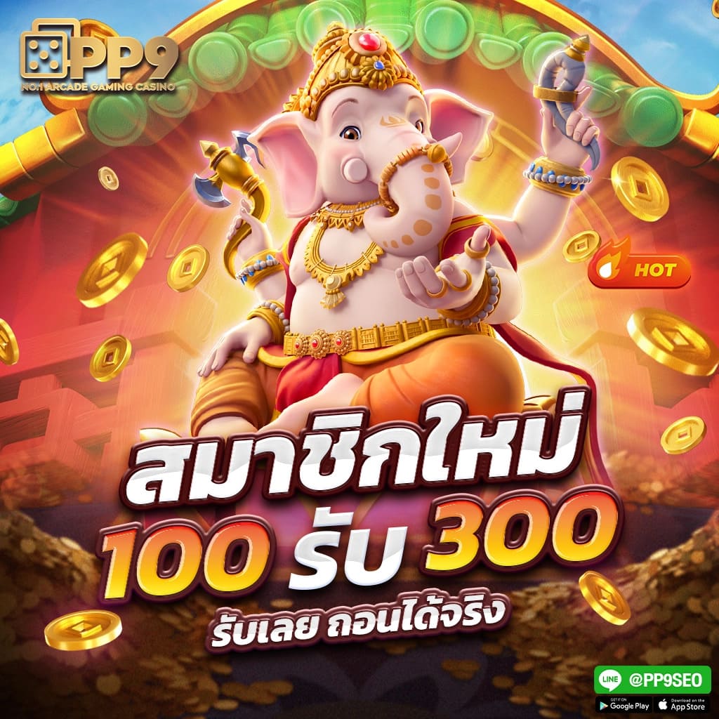 pg65 เว็บตรง สล็อต ฝากถอนออโต้ ไม่ผ่านเอเย่นต์ 2026