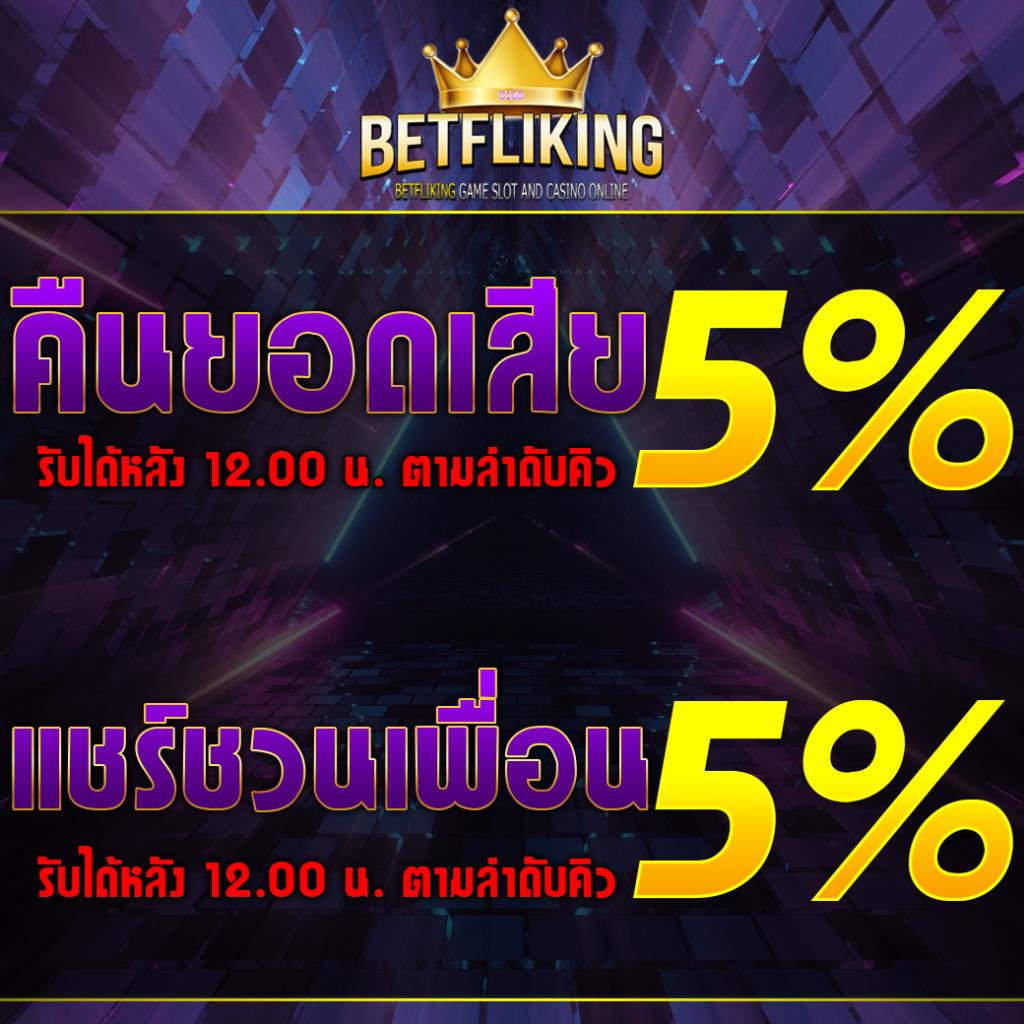 pg688 เว็บตรง สล็อต ฝากถอนออโต้ ไม่ผ่านเอเย่นต์ 2026