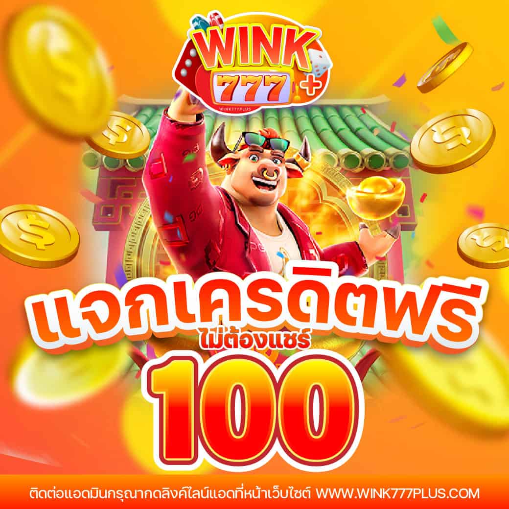 pg999 เว็บตรง สล็อต ฝากถอนออโต้ ไม่ผ่านเอเย่นต์ 2026