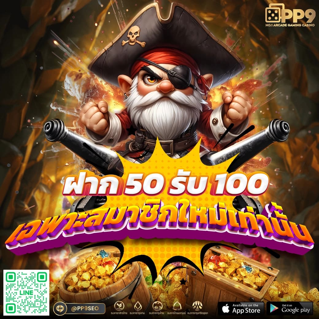 pg betflik เว็บตรงสล็อต ฝากถอนออโต้ ไม่ผ่านเอเย่นต์ 2026