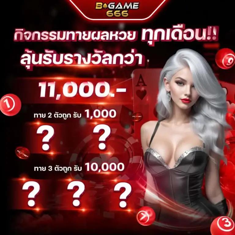 pg demo เว็บตรง สล็อต ฝากถอนออโต้ ไม่ผ่านเอเย่นต์ 2026