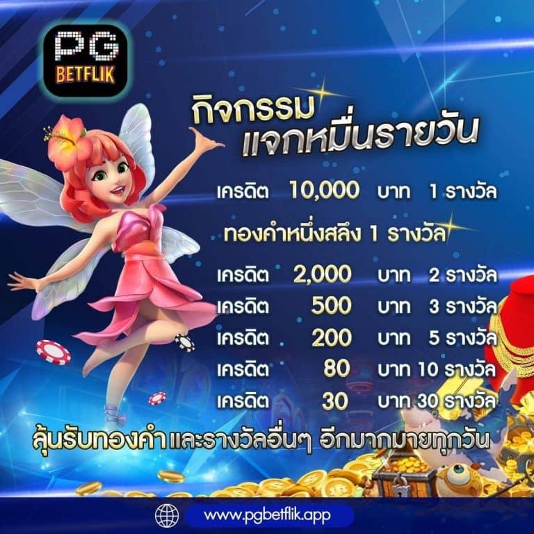 pg dragon เว็บตรง สล็อต ฝากถอนออโต้ ไม่ผ่านเอเย่นต์ 2026