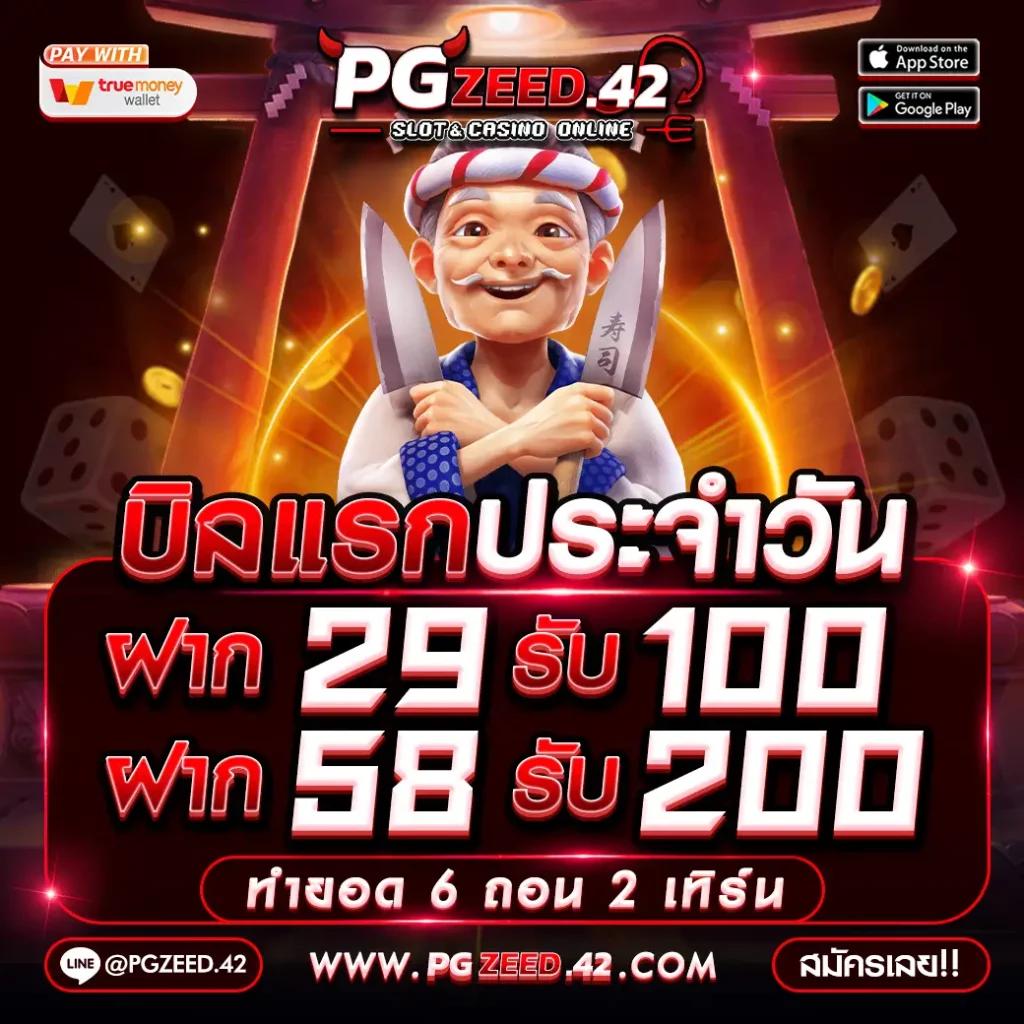 pg slot99 เว็บตรง สล็อต ฝากถอนออโต้ 2026