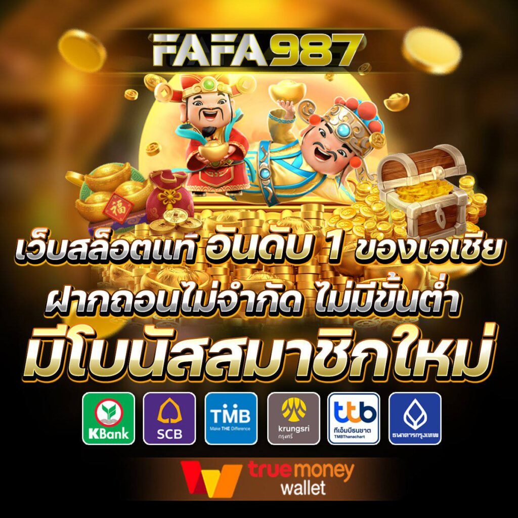 pg slot สีชมพู เว็บตรง สล็อต ฝากถอนออโต้ ไม่ผ่านเอเย่นต์ 2026