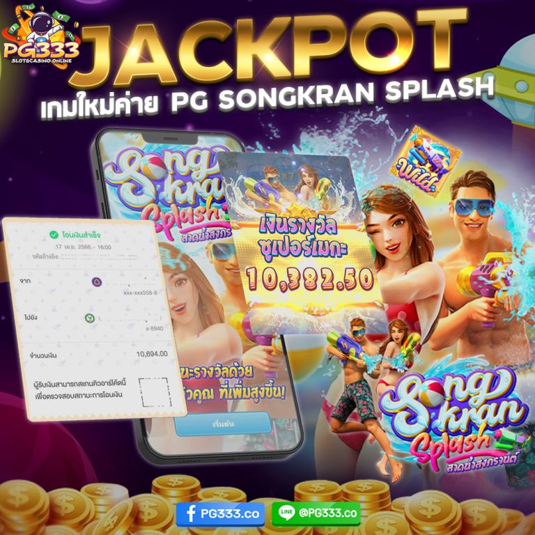 pg ทดลอง เว็บตรง สล็อต ฝากถอนออโต้ ไม่ผ่านเอเย่นต์ 2026